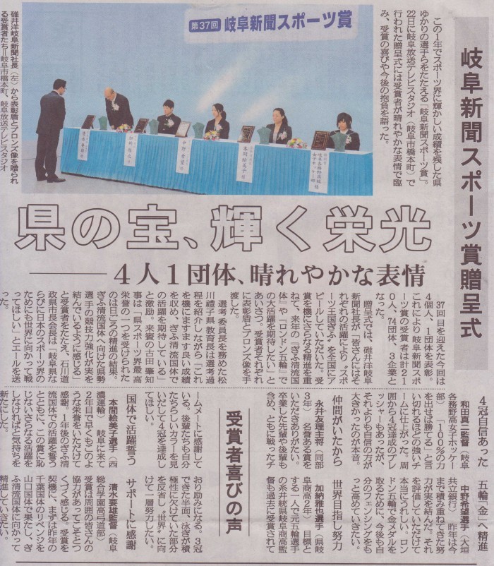 【中古】 アテネで輝け！　Ｎｉｐｐｏｎ女子ホッケー/岐阜新聞社/岐阜新聞社 女子ホッケー日本代表 永井葉月選手（岐阜県出身）平工靖也