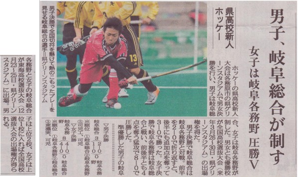 【中古】 アテネで輝け！　Ｎｉｐｐｏｎ女子ホッケー/岐阜新聞社/岐阜新聞社 アテネで輝け!Nippon女子ホッケー 岐阜新聞社(著) - 岐阜新聞社