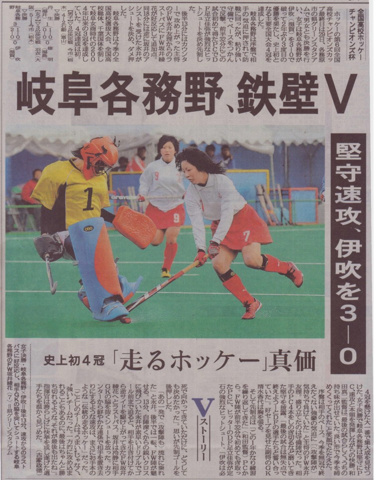 【中古】 アテネで輝け！　Ｎｉｐｐｏｎ女子ホッケー/岐阜新聞社/岐阜新聞社 中古】 アテネで輝け！ Nippon女子ホッケー/岐阜新聞社